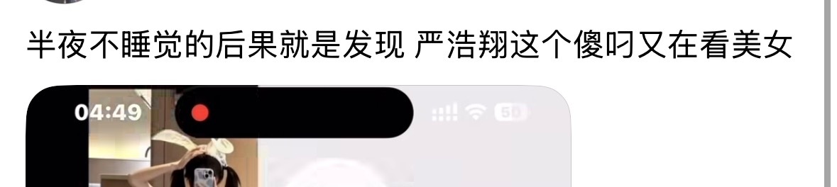 xs这群公畜钉在墙上都不老实啊 