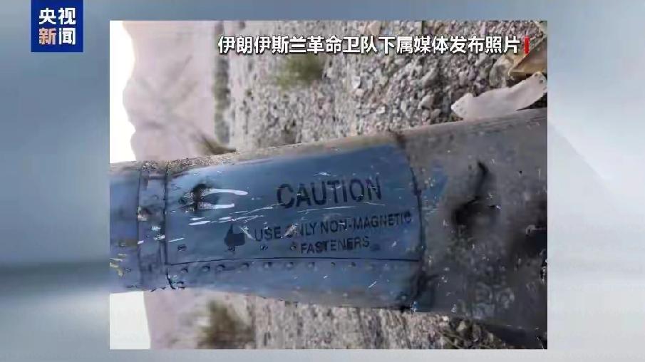 美营救飞行员行动，美伊说法天差地别。特朗普宣称这是美国历史上最大的营救成功，还说