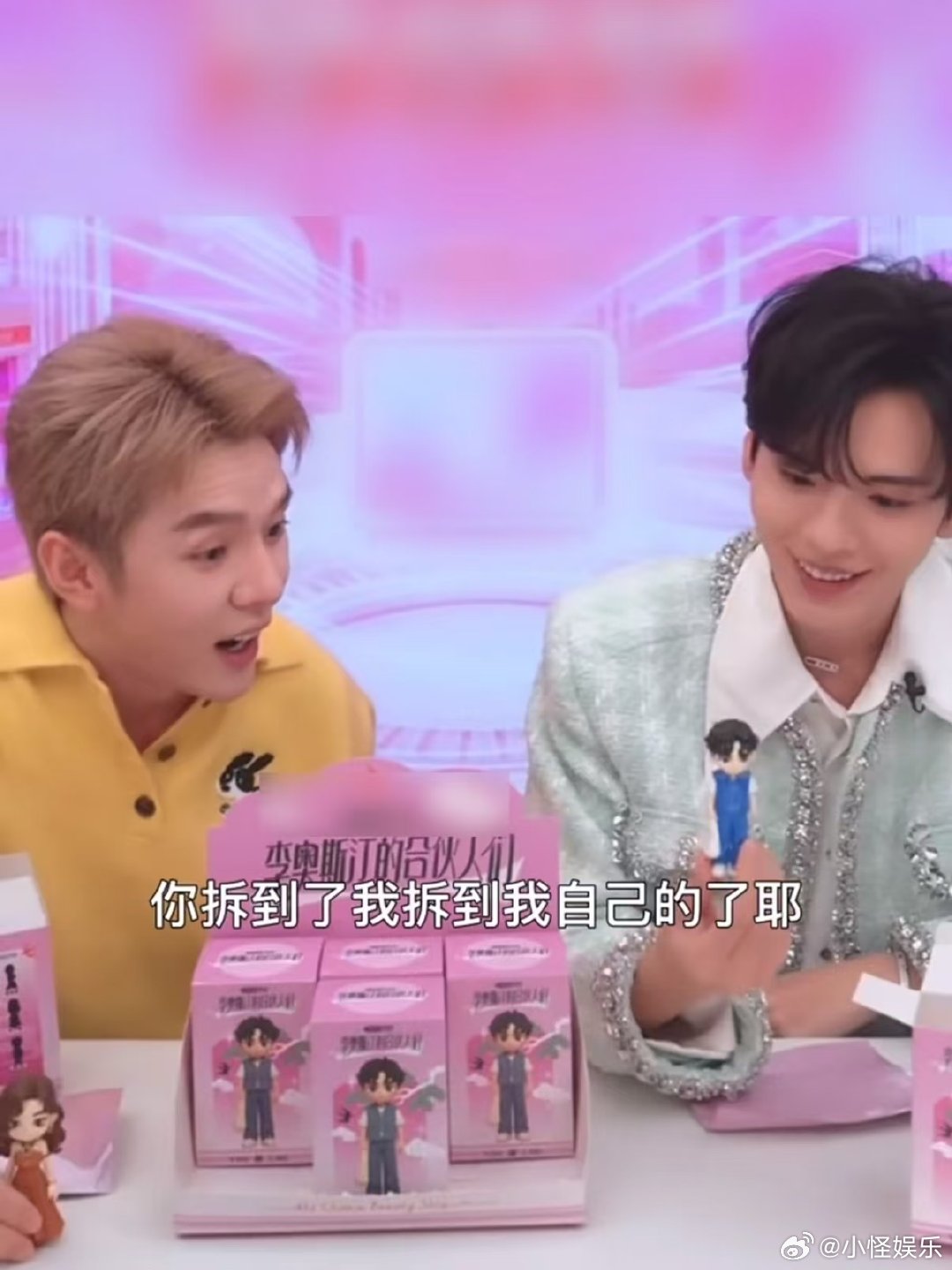 李佳琦毕雯珺拆盲盒拆出无予伦毕 本来是冲盲盒来的，结果被“无予伦毕”圈粉！这波缘