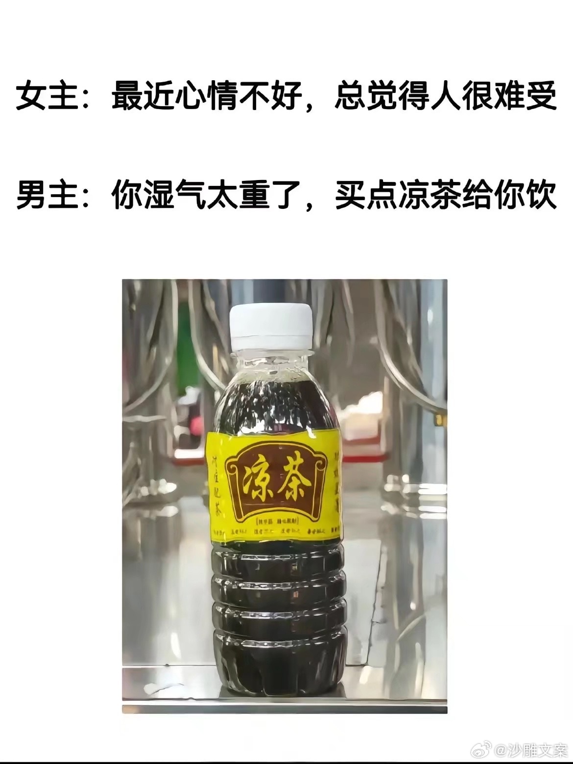 终于知道为什么小说里没有广东霸总了 