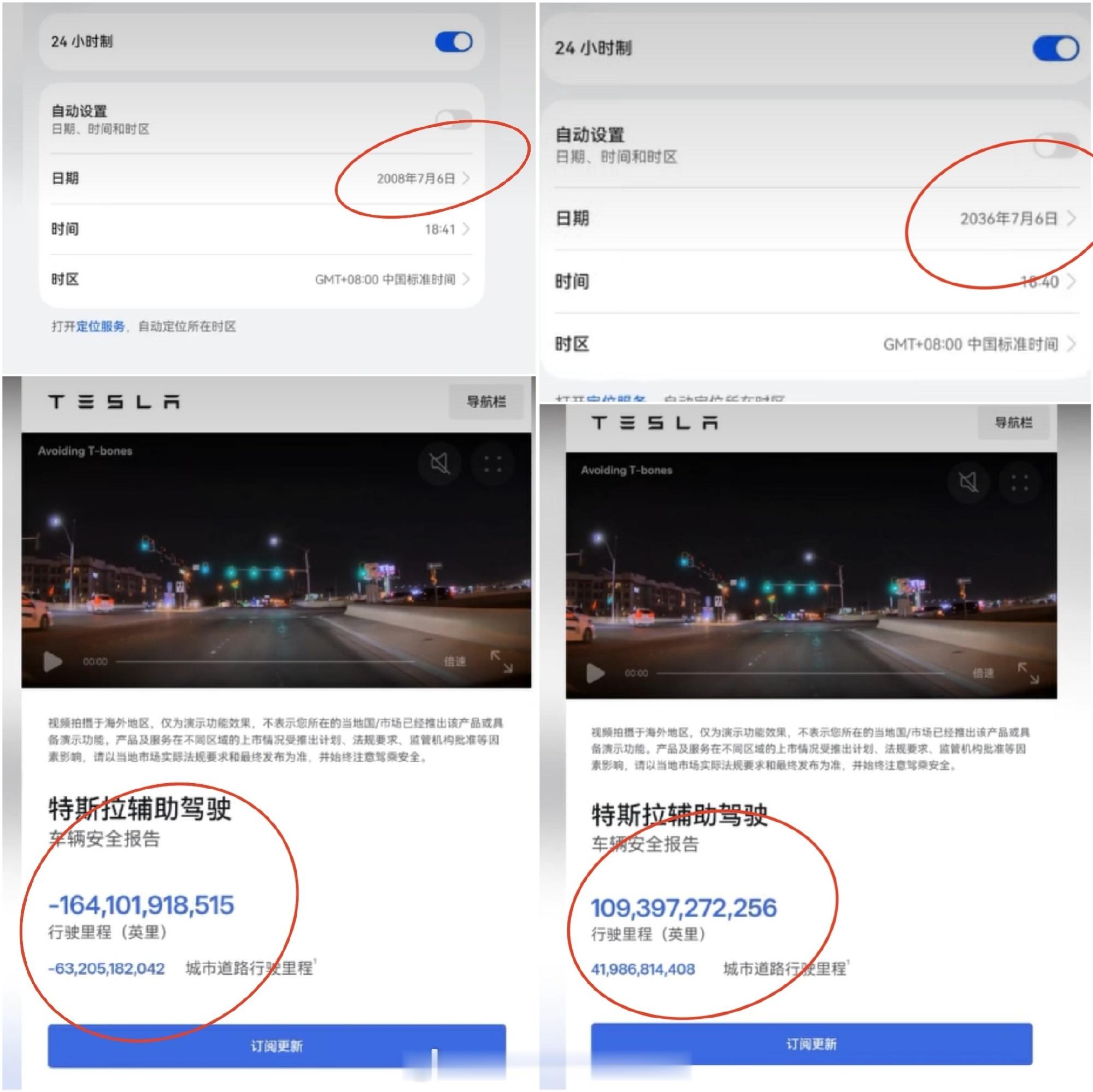 时空穿梭式辅助驾驶，厉害了 
