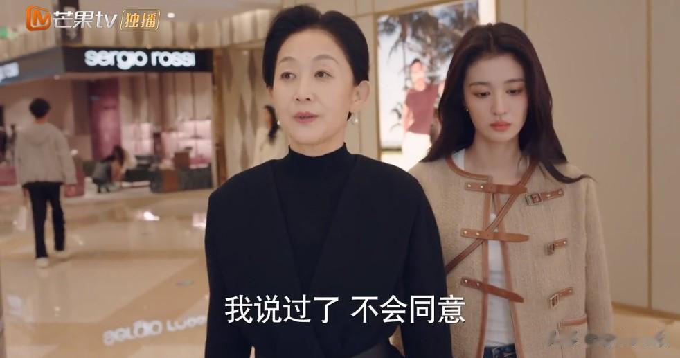 《我的人间烟火》剧中，许沁和养母正面刚，是勇敢还是愚蠢？...

许沁和宋焰恋爱