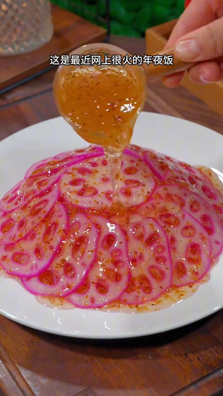 胭脂莲藕蜜。
大家注意看，把莲藕放进火龙果汁里泡一泡，这是最近网上很火的年夜饭莲