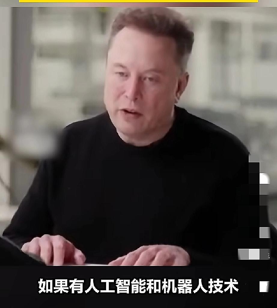 这言论有点惊到我了，
马斯克凌晨3点不睡觉，丢出个重磅炸弹，直接给全世界泼冷水，