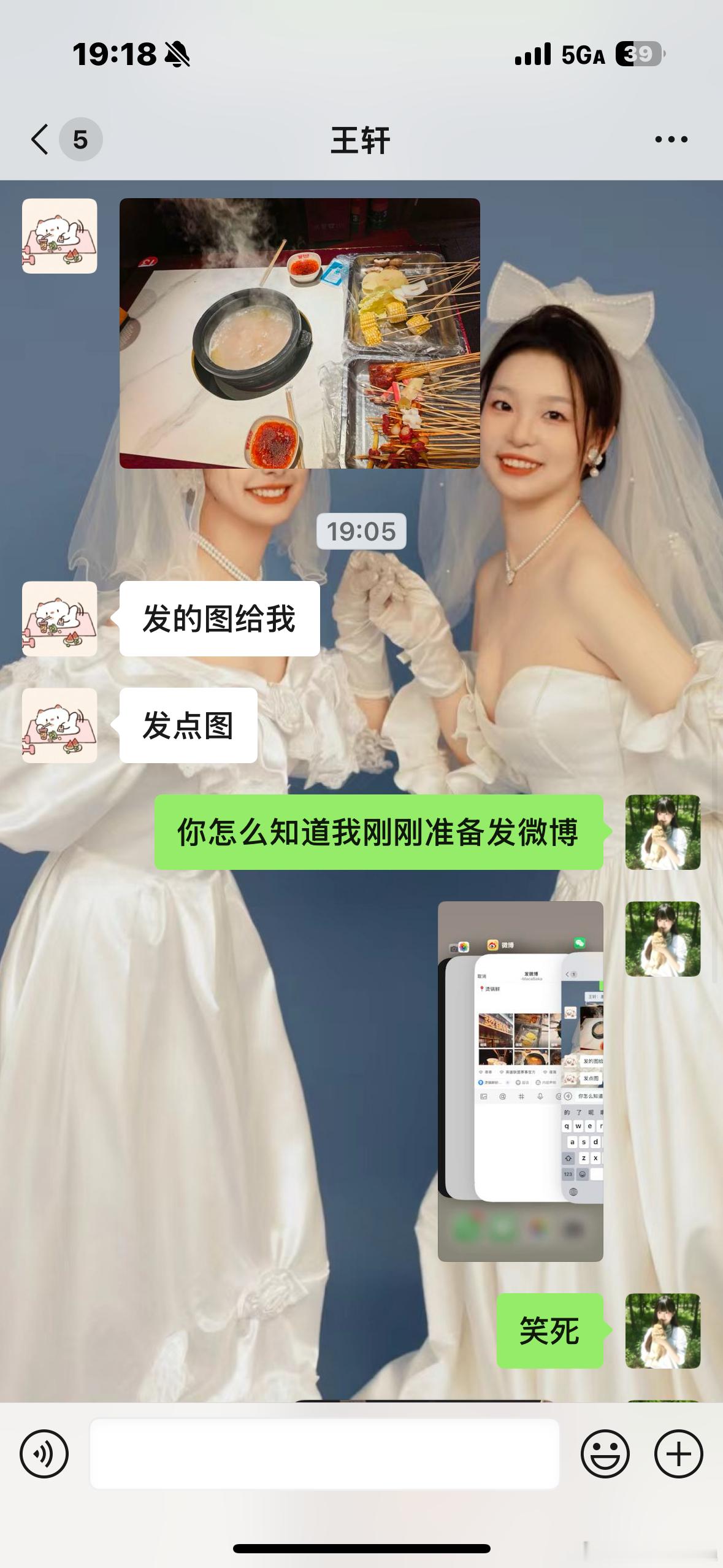 小小出门一趟就拍了好多图[收到]朋友的认可 我的兴奋剂 下次再接再厉[兔子] ​