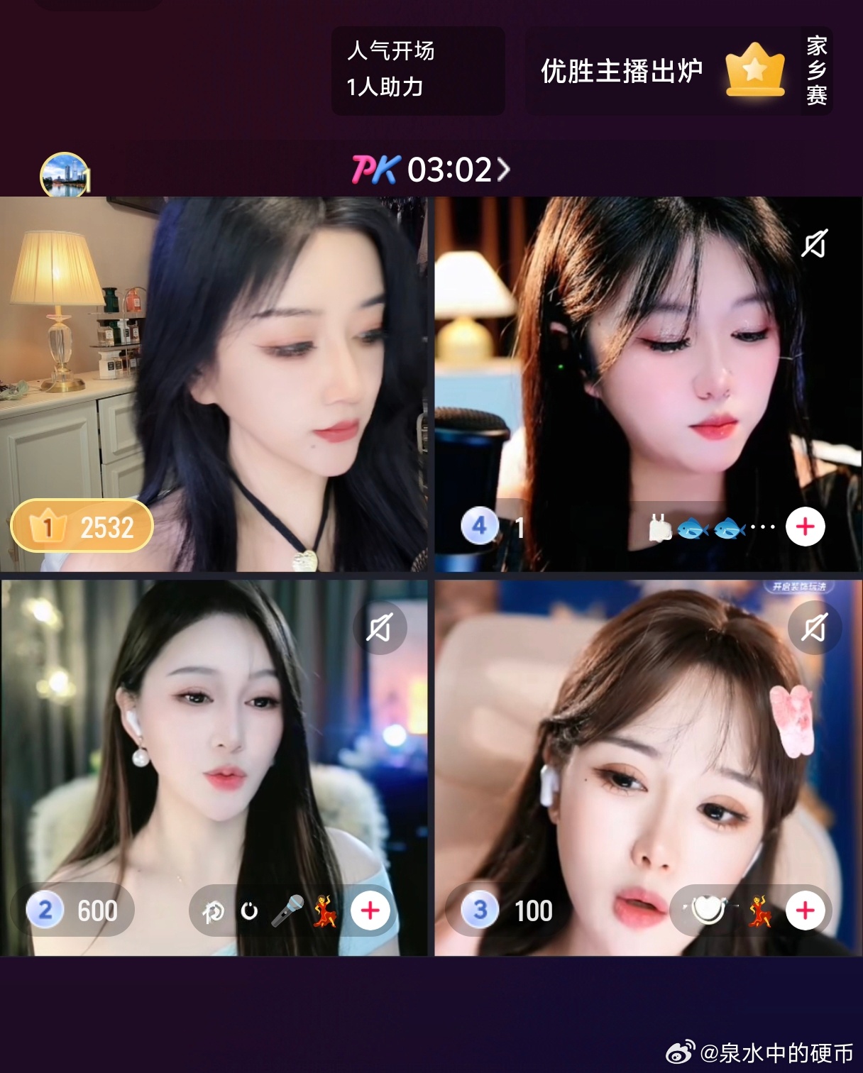 有点脸盲，傻傻分不清了 