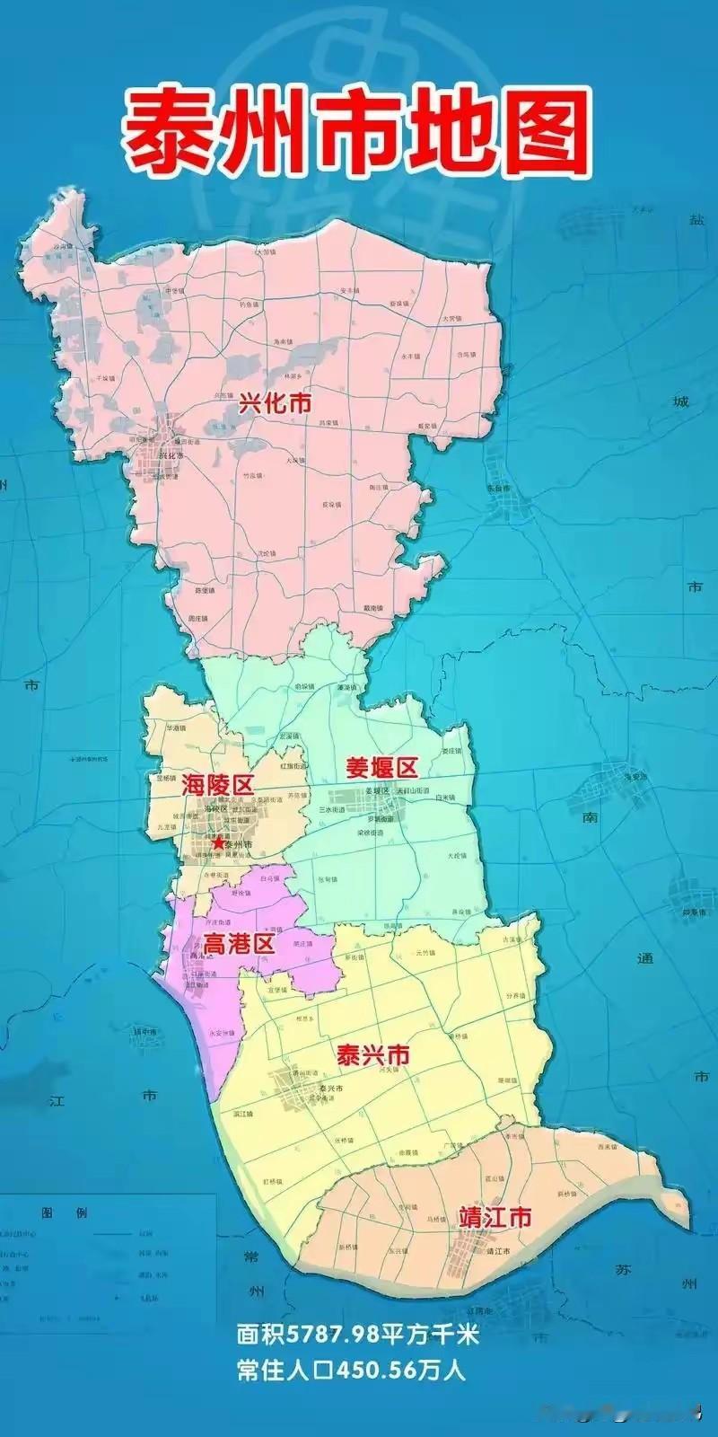 看看泰州的发展，好笑的是姜堰划区，一开始除了几个县就一个海陵区。
后来成立高港区