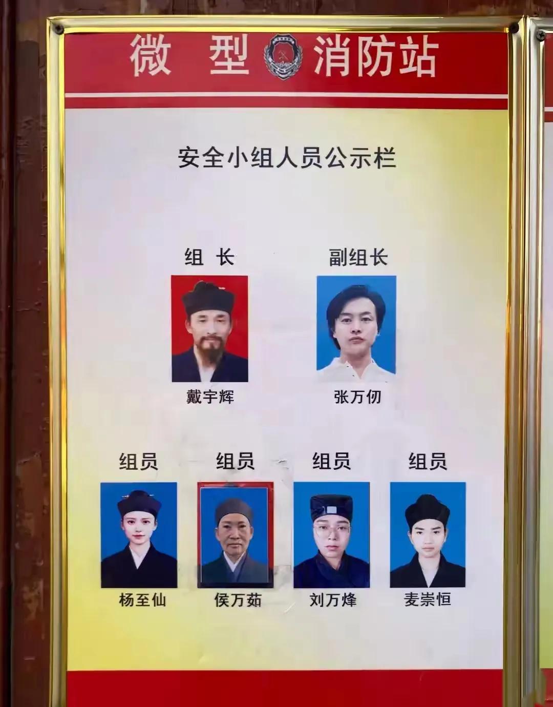 哈哈哈，副组长是真正干活的，其他人负责施法[呲牙]
