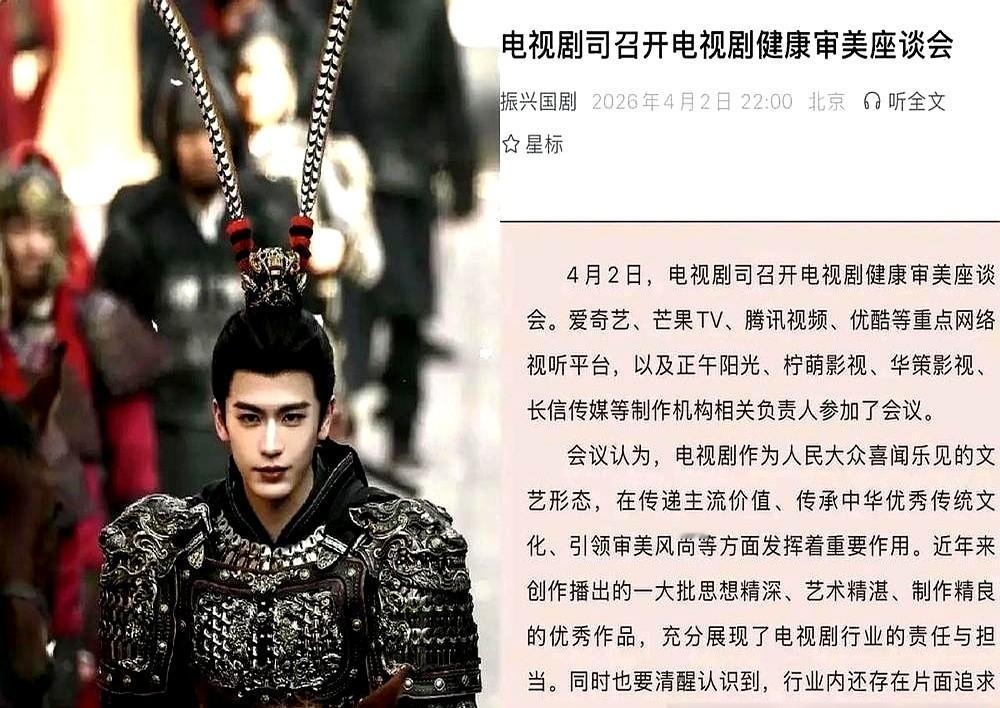 武将战场上还抹粉？《逐玉》这剧是真把观众当傻子了！张凌赫演的武安侯，打仗时白净得