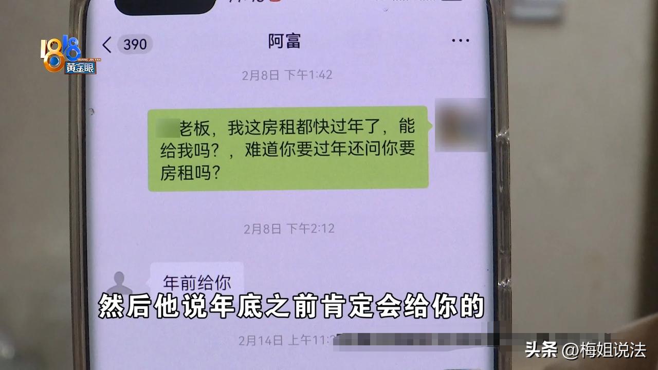 浙江杭州，吴先生将房子租给一个认识快十年的老朋友，可是就在年前，他突然发现联系不