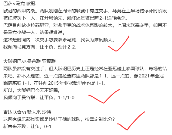 除了利物浦，6对6，单挑比分对2。 