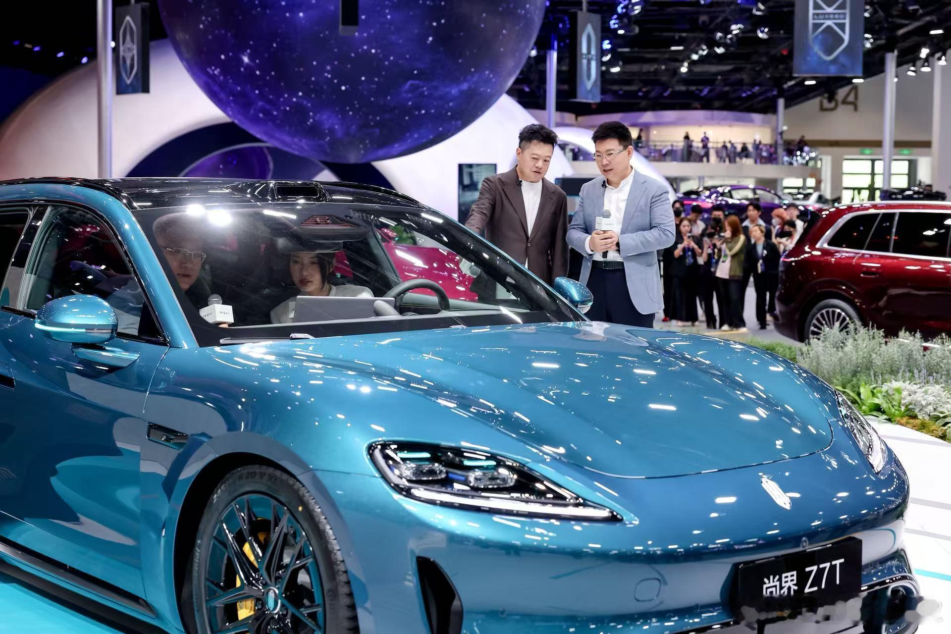 肖战同款尚界Z7肖战同款尚界Z7亮相北京车展 以潮流美学赋能出行，尚界Z7丰富车