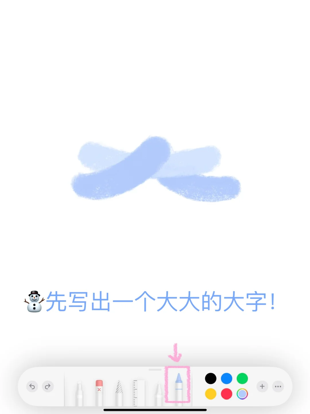 ❄️备忘录画画｜这个冬天请和我相拥取暖♡｡.⁺