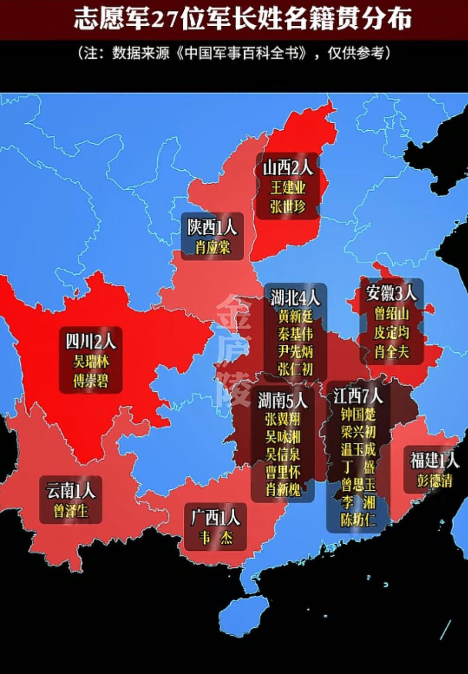 云南第一铁汉——曾泽生将军！
  曾泽生率滇军起义改编的50军，在汉江阻击战中，