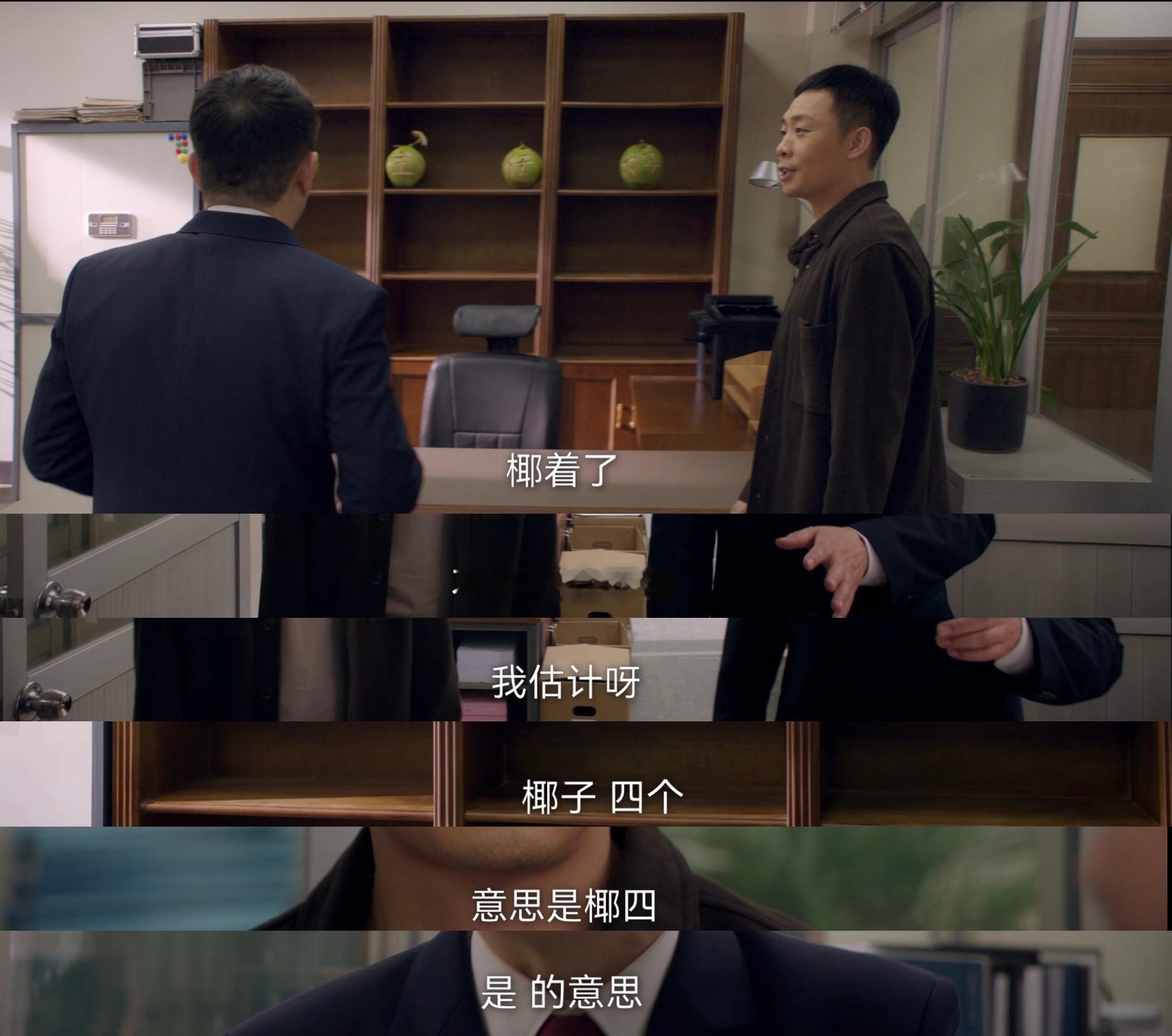 #谁家剧开篇就是校园霸凌# 好的电视剧就是点开第一集就想一直看下去，九部的检察官