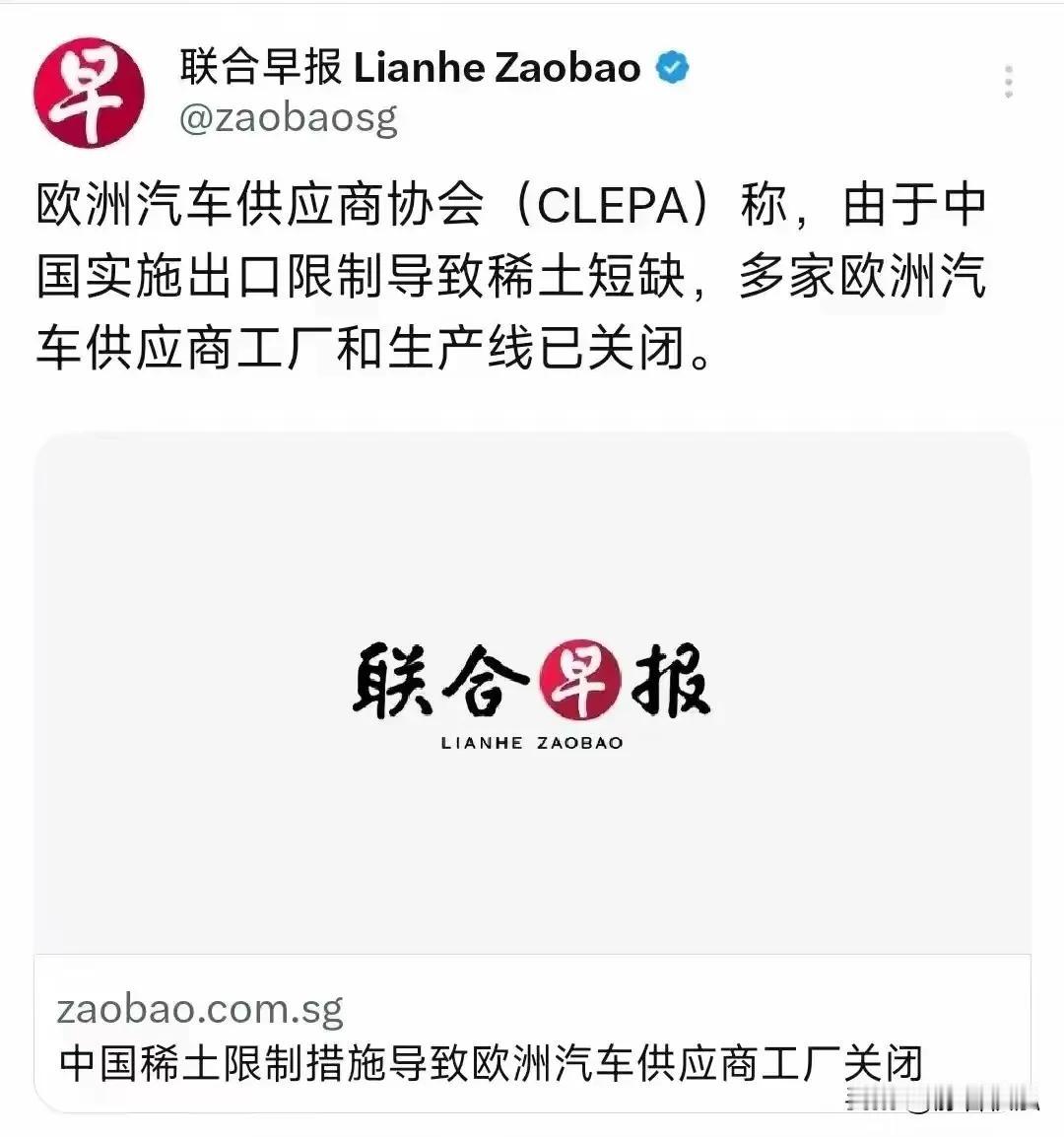 稀土板块这几天很火，火有火的道理，因为稀土出口管制以来，欧洲、美国、印度都面临稀