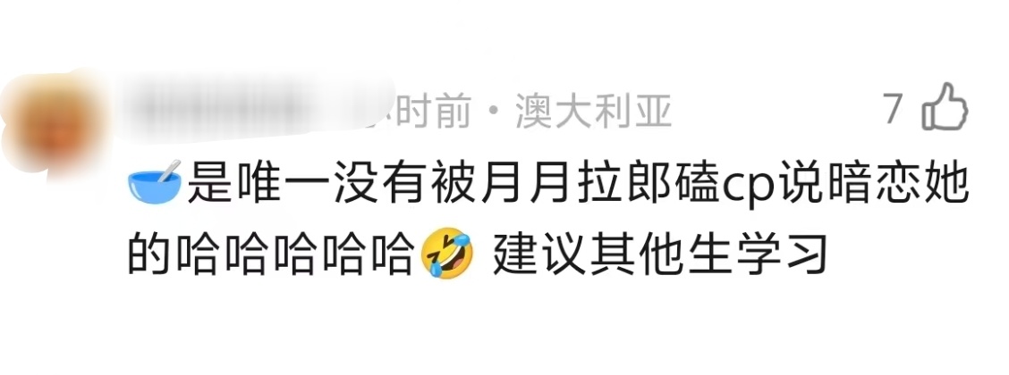 永拒PPT都业内咏流传了，还倒贴造💊的话，那也真是觉得自己一张大🫓脸太厚了可