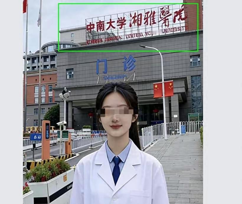 【湘雅研究生坠江！曾先跳楼】
美丽女孩孙同学，就这样走了，她最后发在群里消息
湘