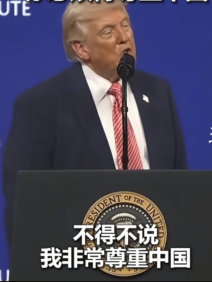 嘿嘿，特朗普突然夸赞中国了。突然夸赞中国的制造业。他说你们全世界都看看中国的制造