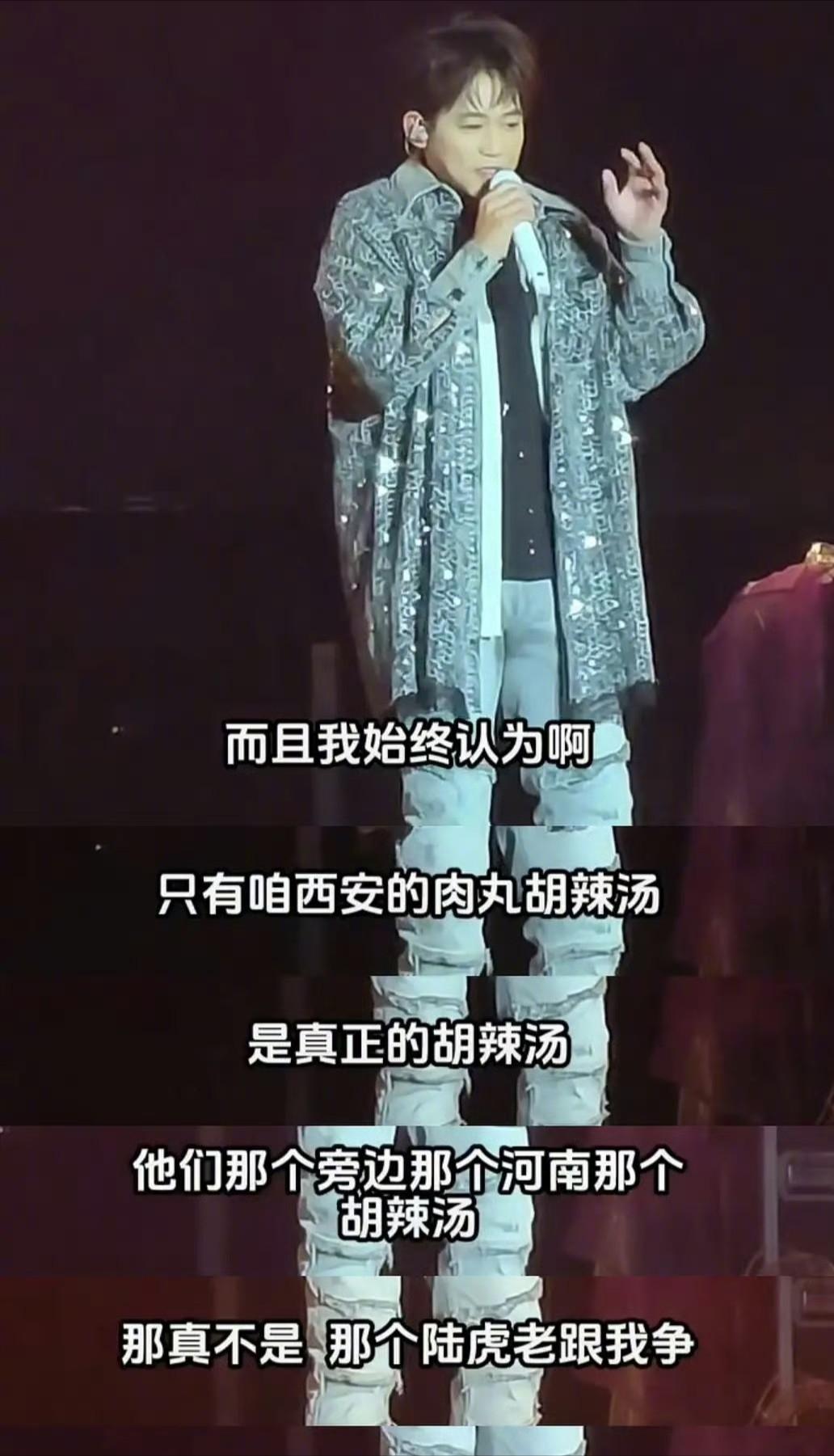 苏醒一天之内贡献了两个负面热搜，这娱乐圈他还想不想混了？


苏醒在西安演出时称