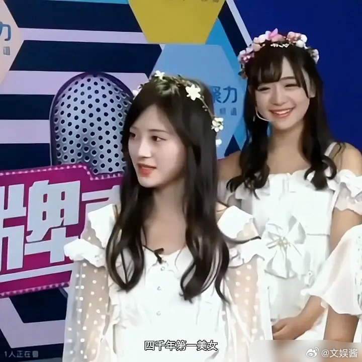 原来鞠婧祎也否认过“四千年”美女这个称号 ​​​