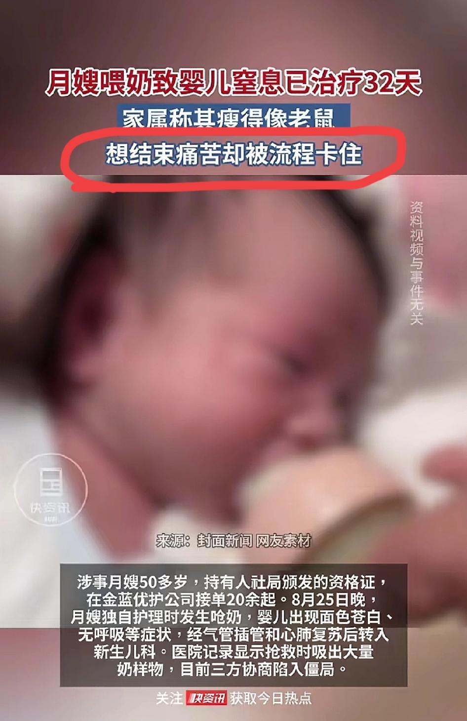 出生11斤多大胖小子现在瘦得像老鼠，湖北黄石的刘先生和妻子这32天心得多痛啊！