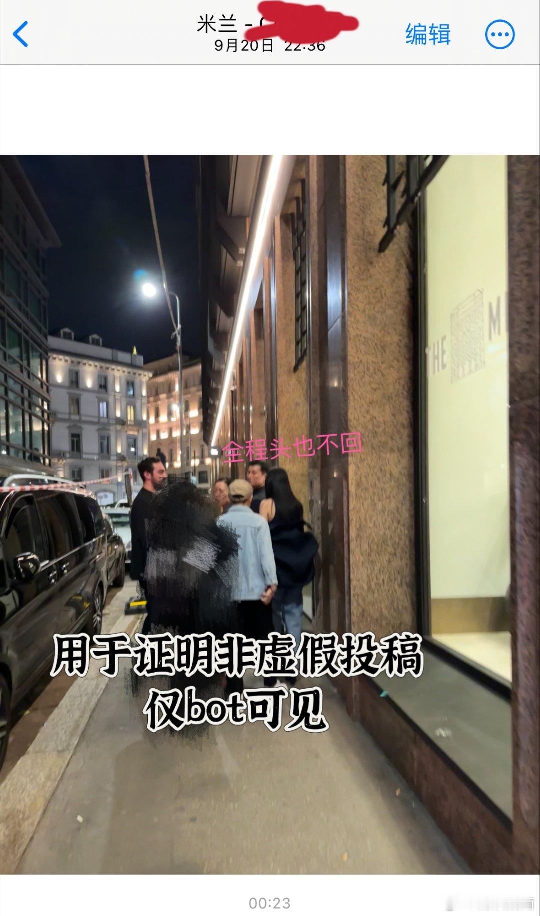 完蛋 回踩了 #hanni无视等待八小时的粉丝##Hanni被吐槽无视亚洲粉丝#