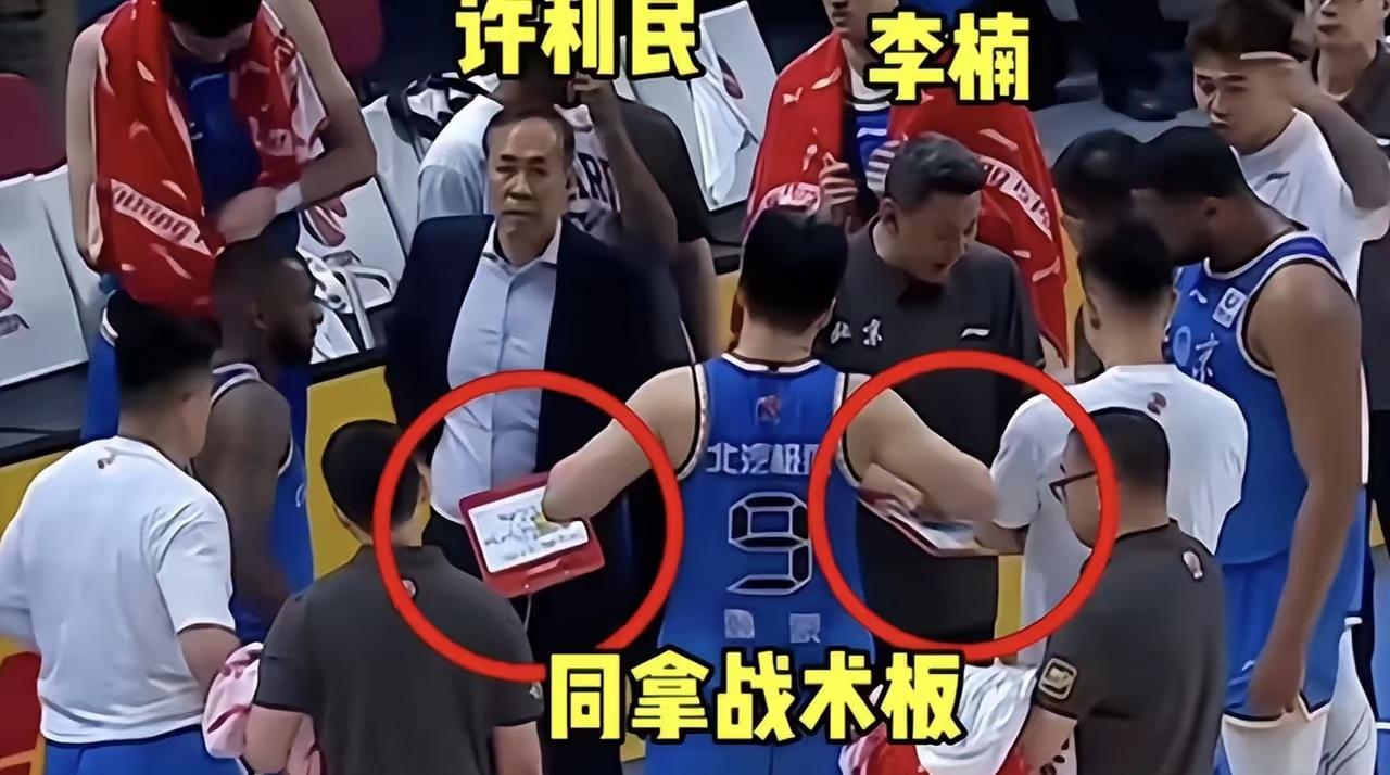 李楠终于转正！北京首钢官宣教练调整，李楠担任男篮一队主教练，原主教练许利民转任俱