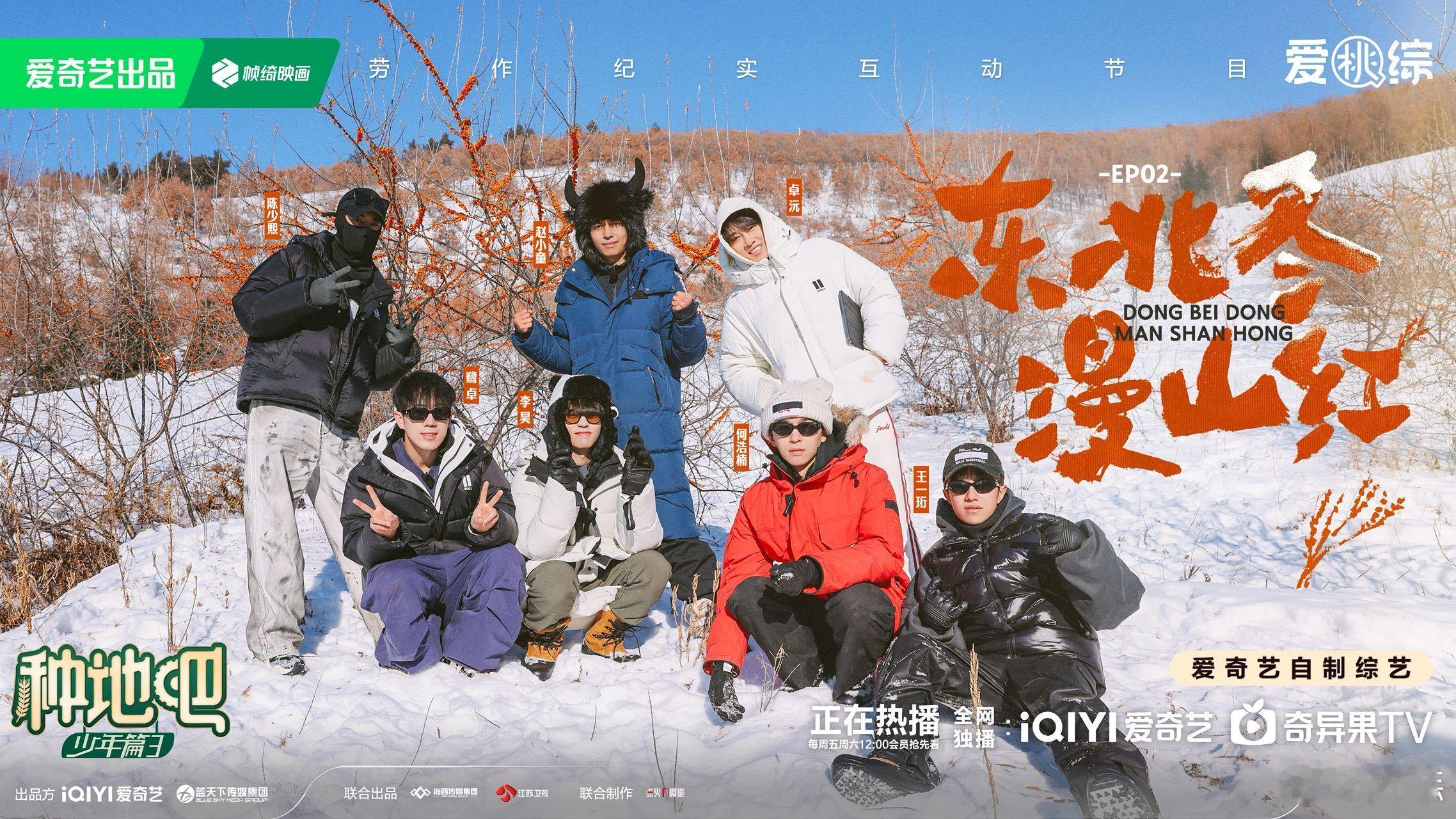种地吧4认真种地实在助农 从雨林墨脱到大漠新疆，跨越不同地域地貌，专注特色农作物