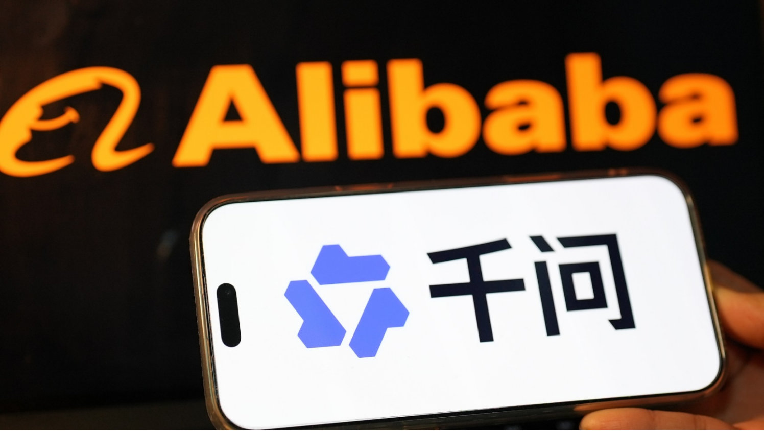 【千问发布高考志愿填报Agent千问免费提供志愿填报咨询】千问上线首个全周期高考