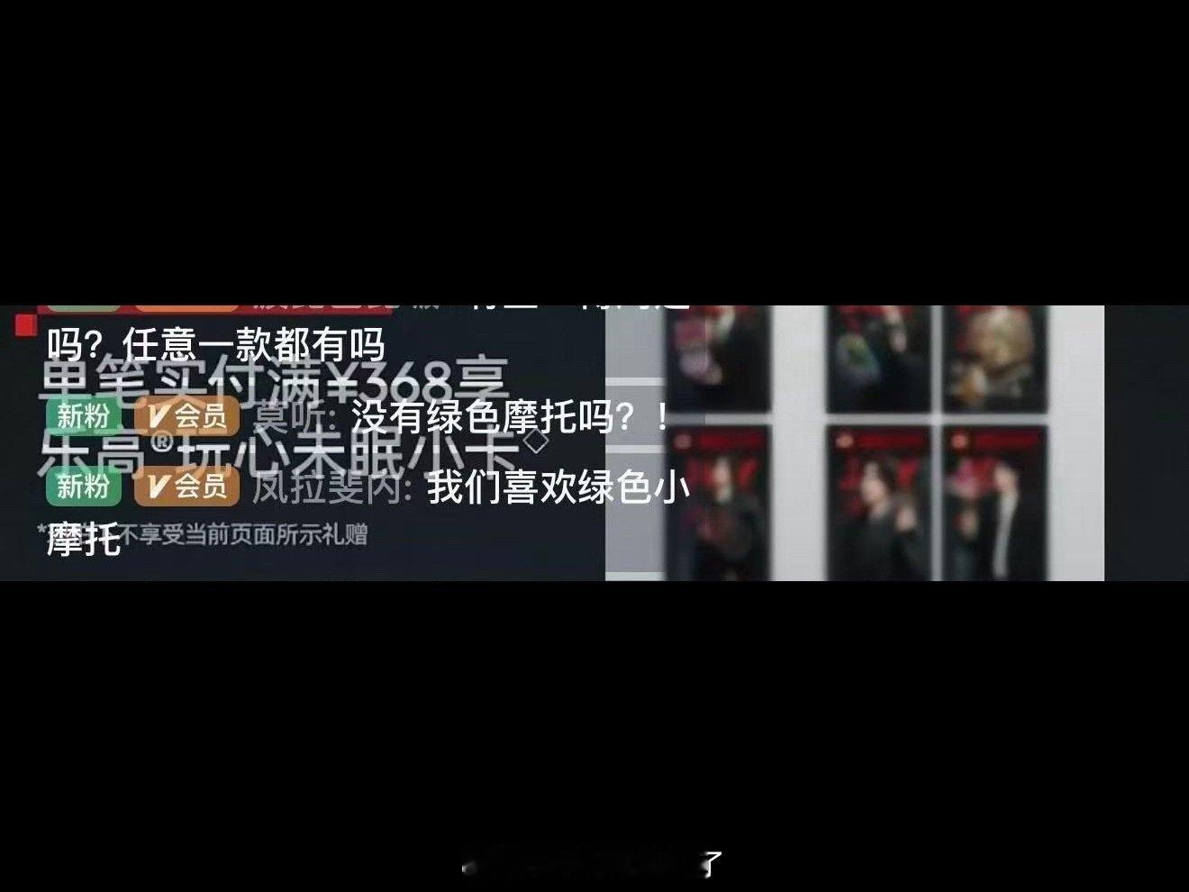 王一博同款黄色摩托车两方唯粉还有我们龟龟都照顾到了[捂嘴哭] ​​​