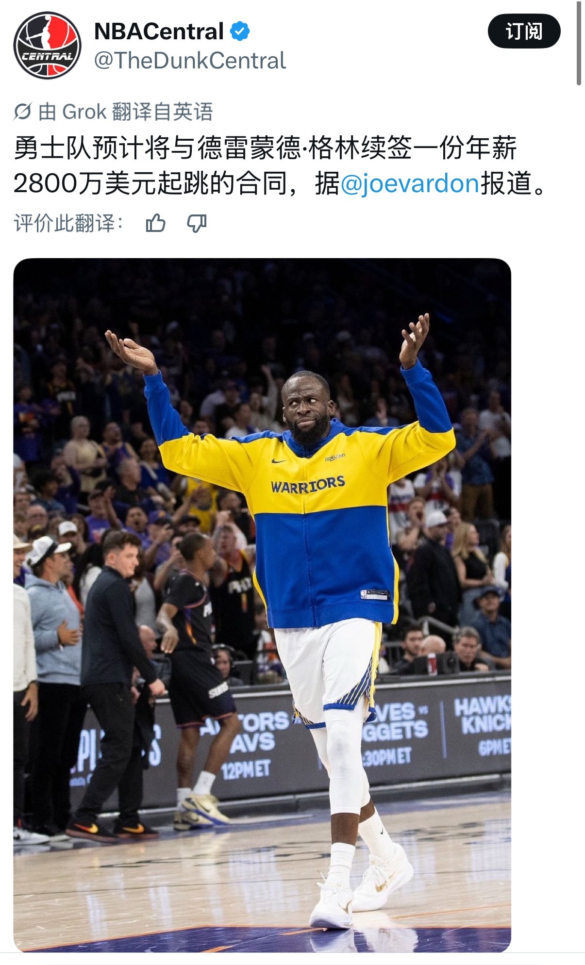 追梦本来是想和詹姆斯平分的，詹姆斯不来就自己全拿了 