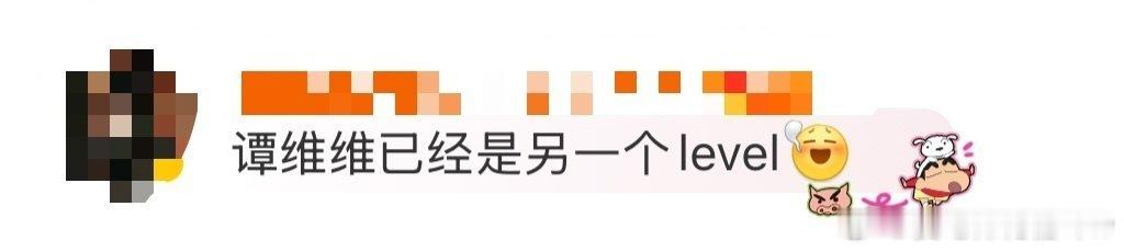 谭维维第八次参加总台春晚 粉蓝相间的伴舞整齐列队谭维维的嗓音扎实大气与恢弘的舞台