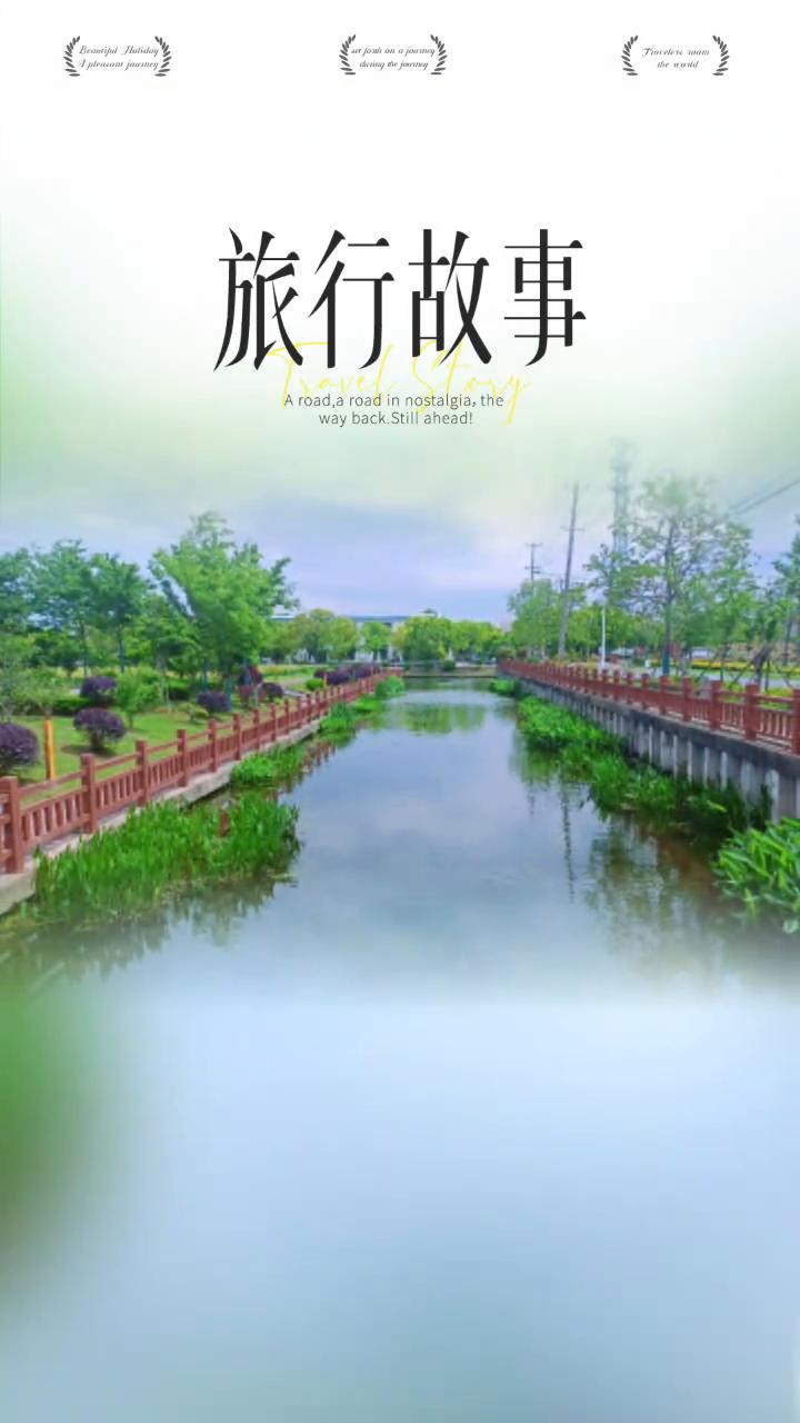 旅行故事。
way back Still ahead。