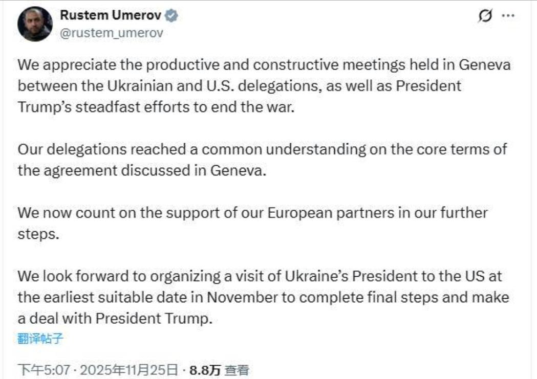 乌克兰已经原则上同意了和平协议，俄乌和平协议28条修改成了19点

这事儿得从最