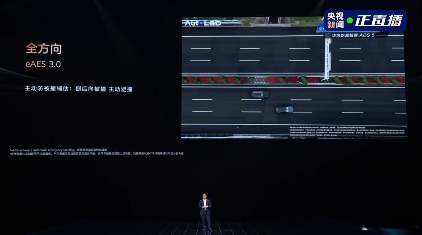 真正的安全是因为看的更全面为什么老司机越来信任辅助驾驶了起雾天真的不敢开快，能见