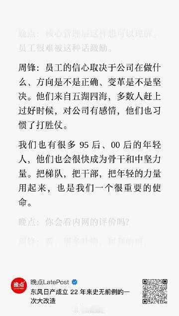 日产N7是一次不信命的逆风翻盘 中国市场是残酷的肯德基进中国还得推出「老北京鸡肉