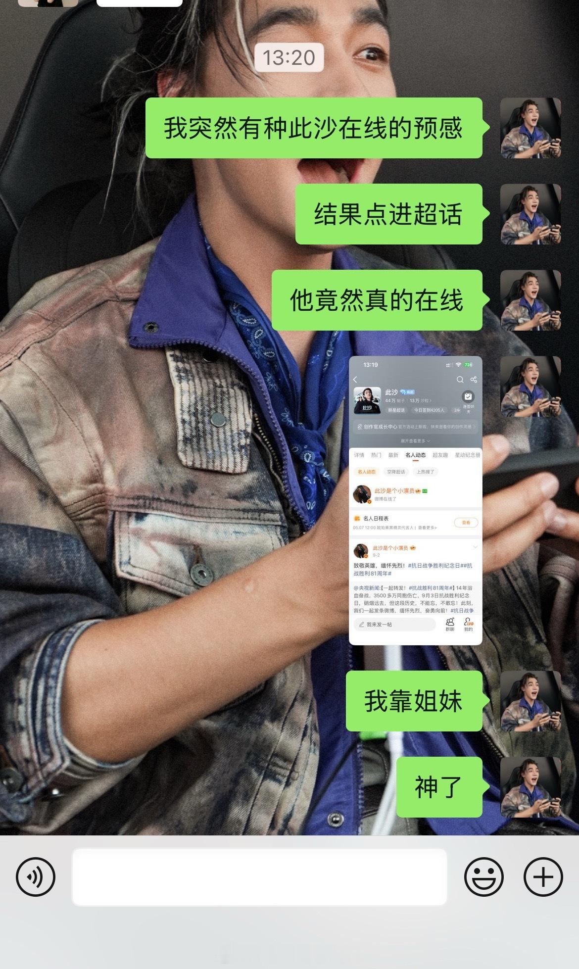 我震惊了 ​​​