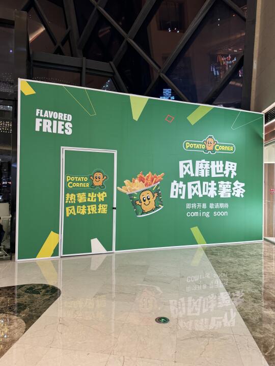 开啦！开啦！准备要开啦！！