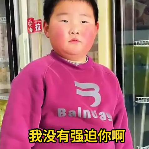 2月10日，一则萌娃与父亲的趣味约定在网络引发热议。原来，萌娃和父亲约定，网友点