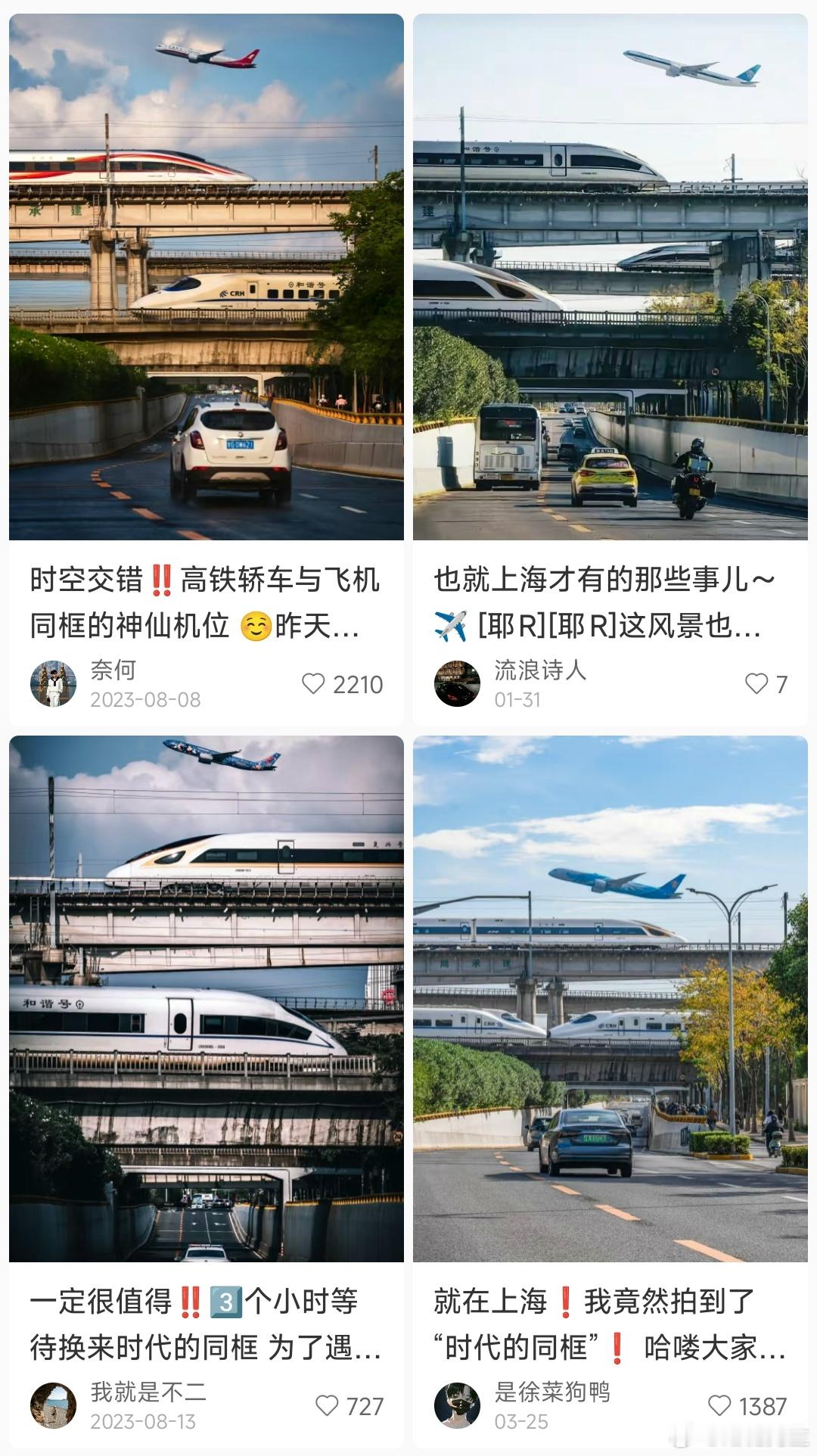 不长脑子就是这样的，没见识看什么都能高潮。摄影师都说了这是网红机位，都这么拍。特