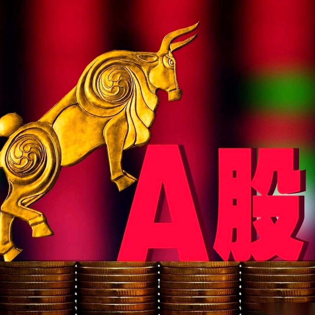 都说这是看K线，看财报。
扯。
说白了，这就是看人心。人心齐了，泰山移，人心散了