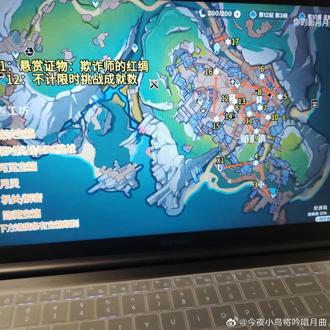我要开启我的挪德卡莱之旅，洛恩三命我一定要狠狠拿下！ 