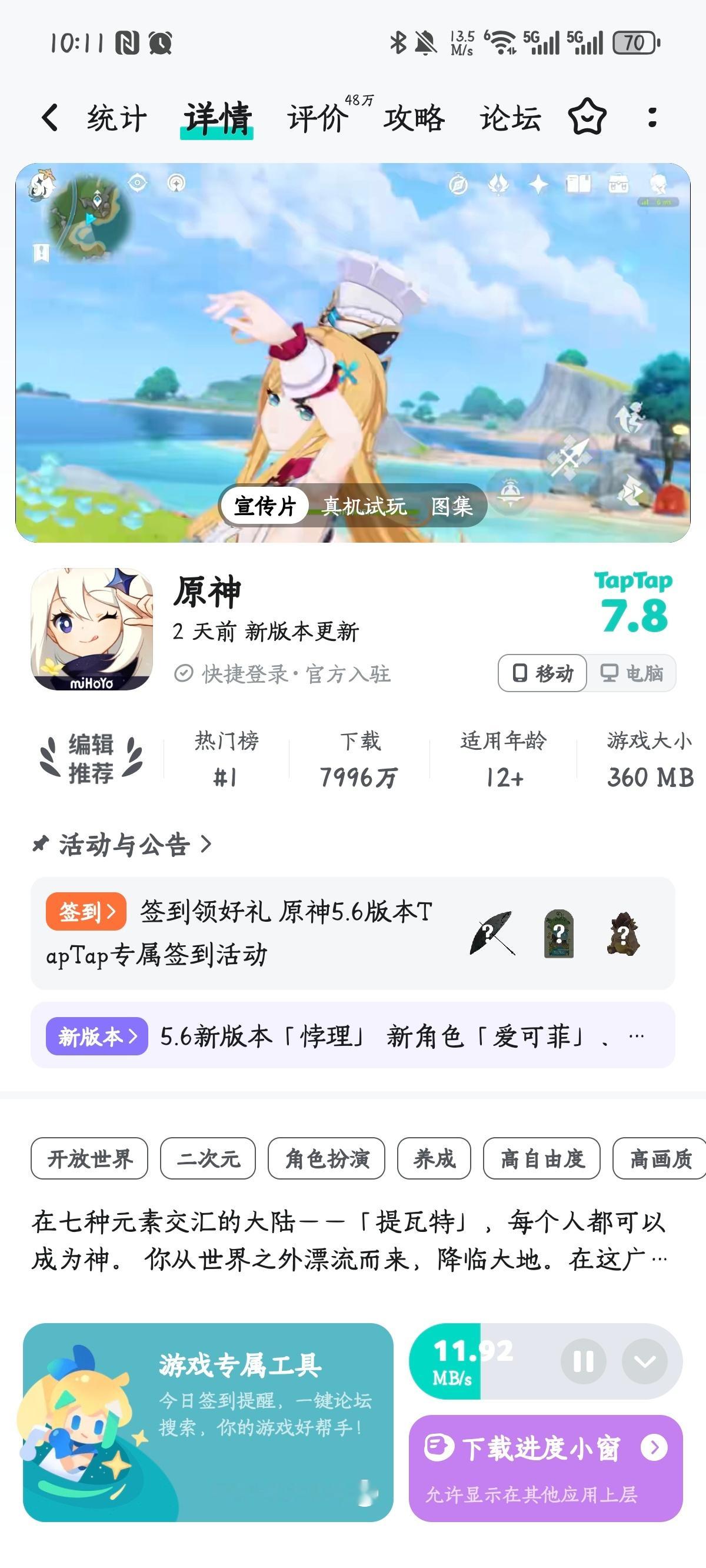 好吧归来一下 ​​​