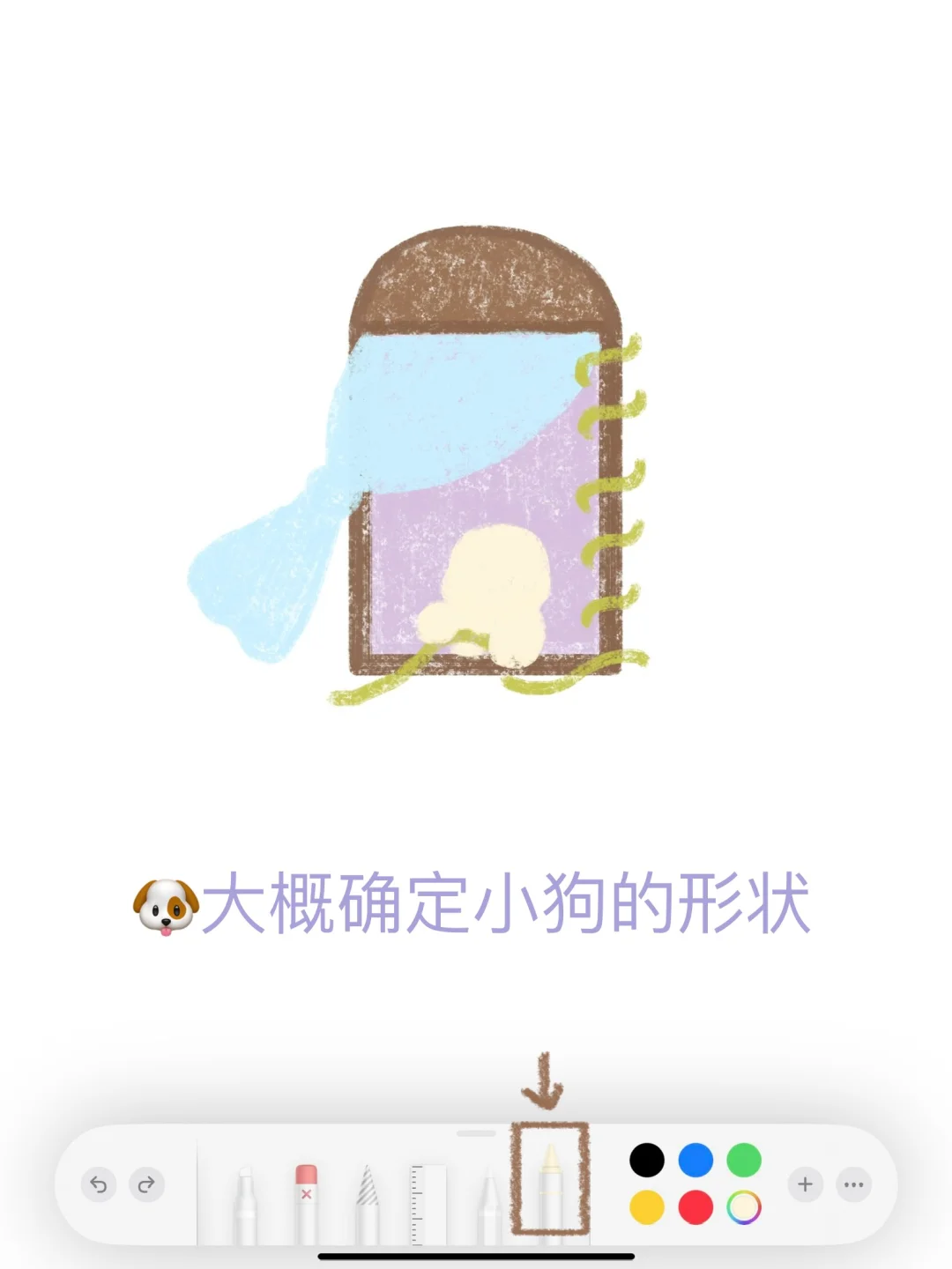 🪟备忘录画画｜今晚有风和花瓣吹过窗前 ⁺ .˚