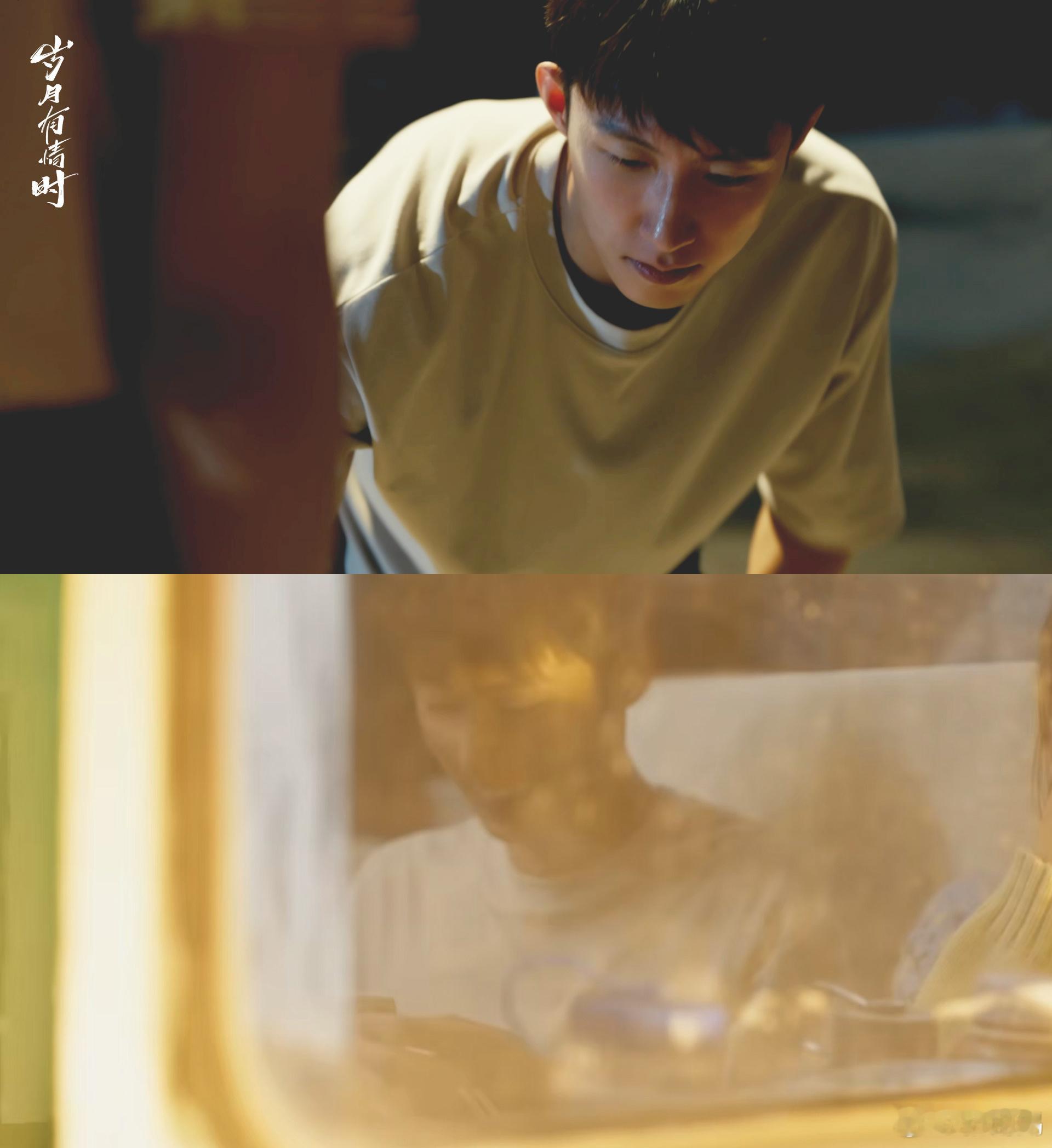 黄景瑜新剧痞直痞直的 黄景瑜的演技真的越来越稳❤️！张小满的每一个眼神、每一次情