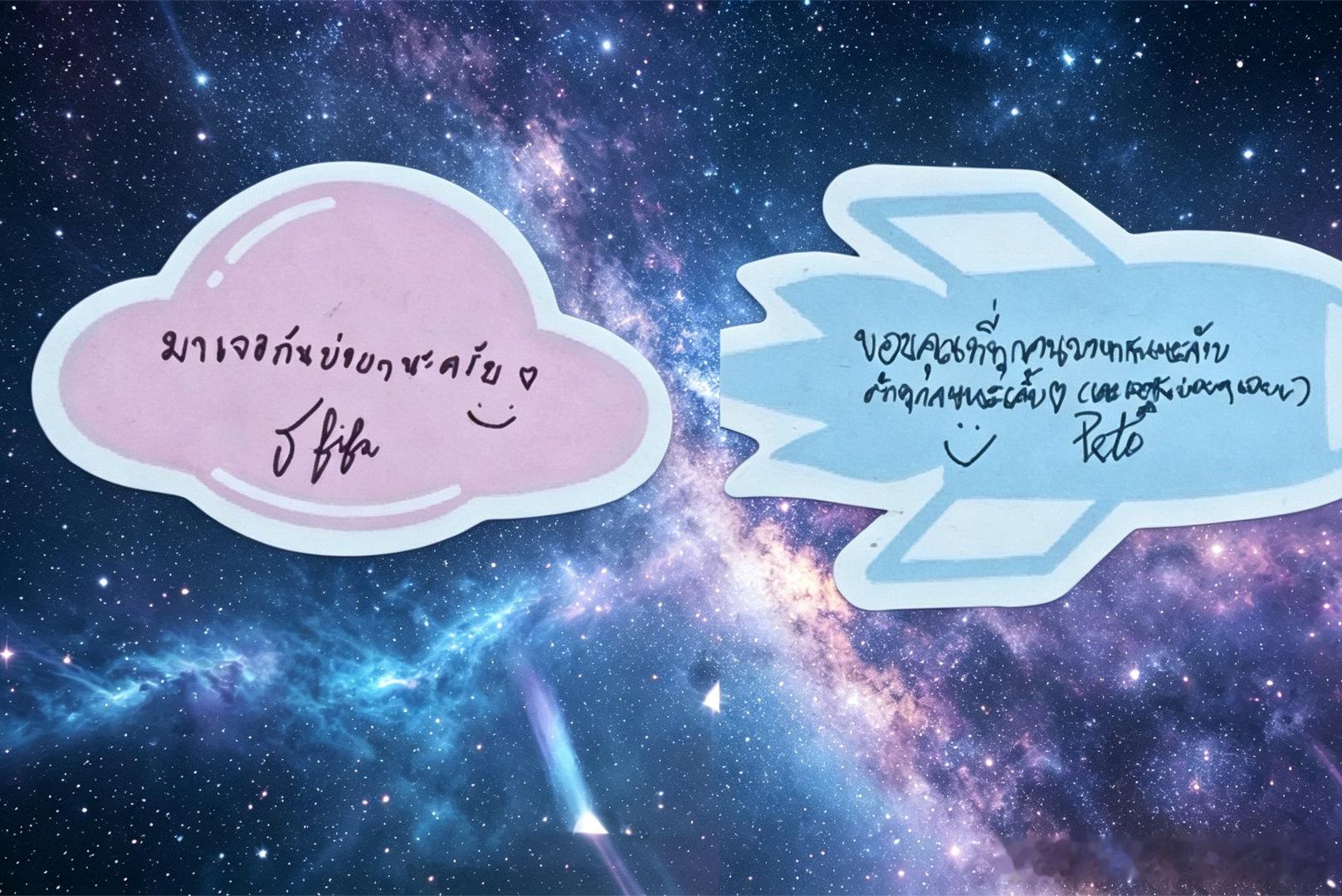 【🥚】写个message，连落款的Emoji表情都，心有灵犀啊。 