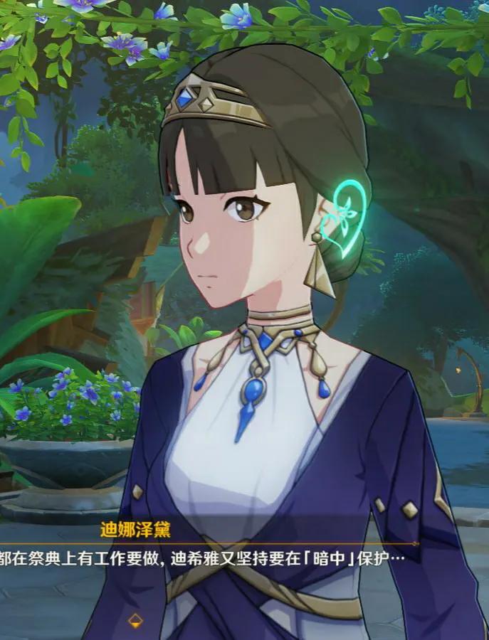 《原神》里，最适合当老婆的角色——迪娜泽黛。很可惜，过了剧情，我再也没见过她!#