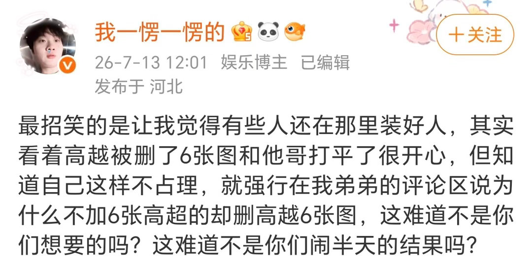 圆头妈二胎接接⬇️ 