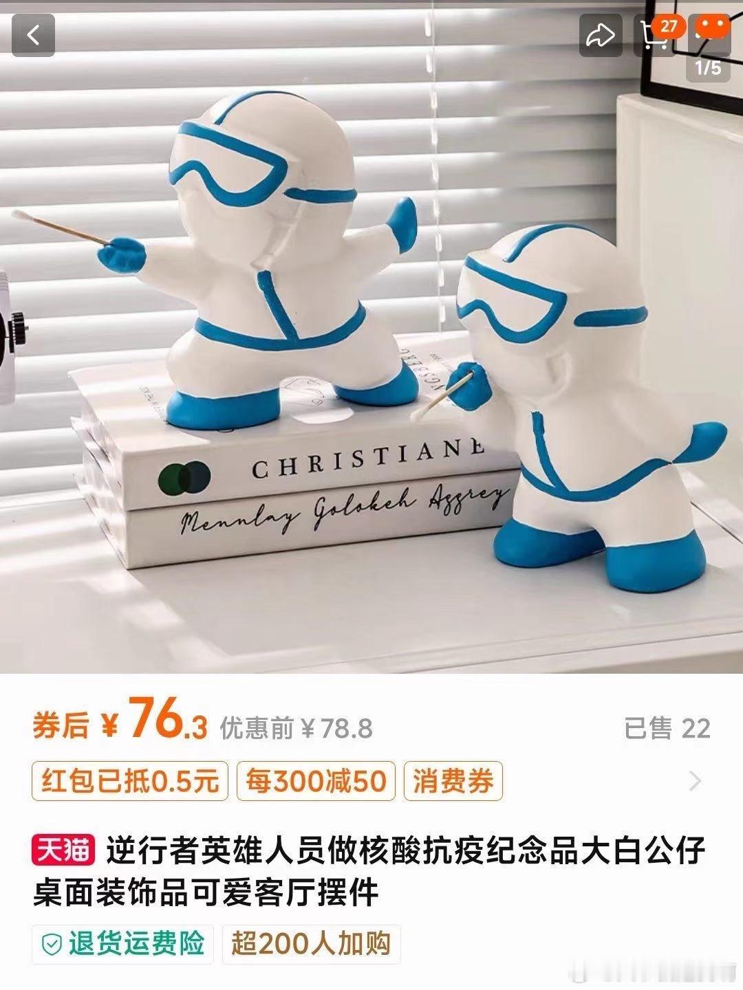 可爱，想买[爱你][爱你][爱你] ​​​